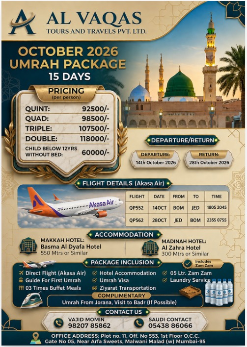 October 2026 Umrah Package - 15 Days
